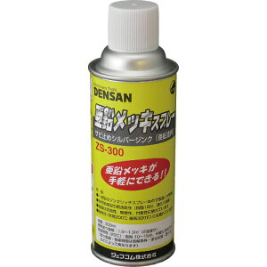 [hKh]WFtRij DENSAN bLXv[ ZS-300 1