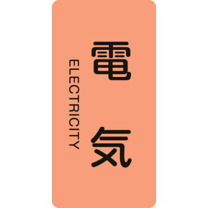 y3܂Ń[ւŔ\z[SW]ij{Ώ\ Ώ\ JISzǎʖXebJ[ dC HT|101M 80×40mm 10g A~ p 1gysz