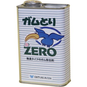 [Ɩp]{}Zij {}Z KƂ ZERO 7087003 1