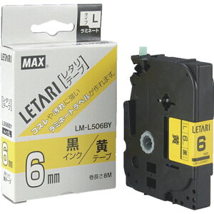 [xv^pe[vJ[gbW]}bNXij MAX r[|bv~jp~l[ge[v LM|L506BY × 6mm×8m LM-L506BY 1ysizy[1܂őΏۏiz
