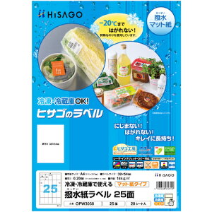 [���x���V�[��]�q�T�S�i���j HISAGO ���������x�� A4 25�� OPW3038 1Pk