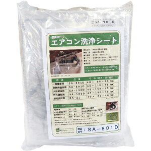 [GAR]BBKeNmW[Yij BBK Ǌ|pGARJo[ SA[801D SA-801D 1