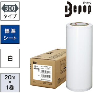 [���x���v�����^�p�V�[�g]�}�b�N�X�i���j MAX �r�[�|�b�v �W���V�[�g 300mm���V�[�g SL�|S302NL �� �i20m×1�����j SL-S302NL 1��
