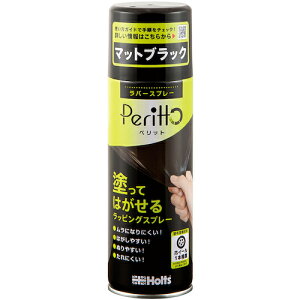 [qph]yhSƂȂCEՒfQKhAhʂی삵܂Izzgij Holts MH11448 o[Xv[ybg }bgubN 4978955114485 MH11448 1