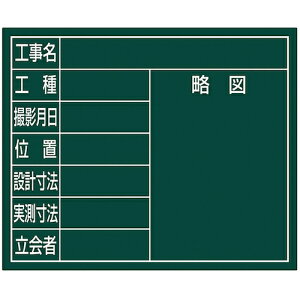 y3܂Ń[ւŔ\z[zCg{[h]yV̌t[Lkp̌{[hIzVij V X`[{[hu8ځv14×17cmO[ 79159 1y