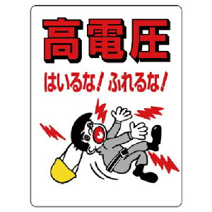 [SW]jbgij jbg dC֌WW d͂ȁIӂȁI 325-04 1