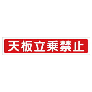 y3܂Ń[ւŔ\z[SW]jbgij jbg rpXebJ[ V֎~ 21g 332-09 1gysz