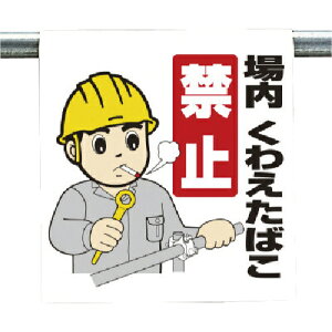 [SW]jbgij jbg ^b`tW 킦΂֎~ 340-59A 1