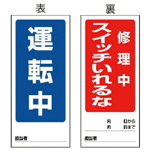 y3܂Ń[ւŔ\z[SW]jbgij jbg ʕ\}OlbgW ^]^CE180X80 805-85 1ysz