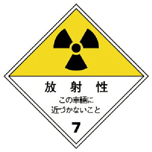 y3܂Ń[ւŔ\z[SW]jbgij jbg ˔\W ^piԗjES}OlbgE250X250 817-69 1ysz