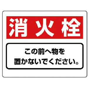 [SW]jbgij jbg ڕW ΐ̑O֕cGRj{[hE225X300 818-92 1