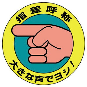 y3܂Ń[ւŔ\z[SW]jbgij jbg wď̃XebJ[ 傫ȐŃVIE10gE100U 821-10 1gysz