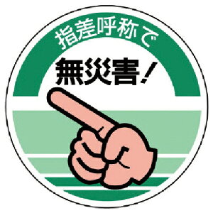 [SW]jbgij jbg wď̃XebJ[ wď̂ŖЊQIE10gE70U 821-11 1g