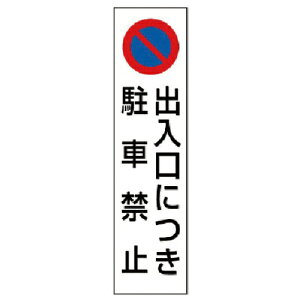 [SW]jbgij jbg R[p oɂԋ֎~ 834-42 1