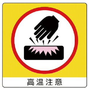 y3܂Ń[ւŔ\z[SW]jbgij jbg A~XebJ[Ӂi10gjE50X50E10g 838-14K 1gysz