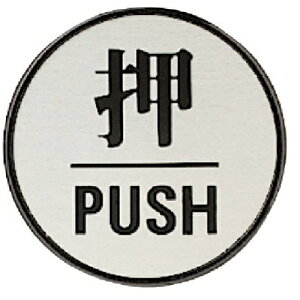 y3܂Ń[ւŔ\z[SW]jbgij jbg hA\ PUSHiی^jEAN^A~E60U 843-84 1ysz