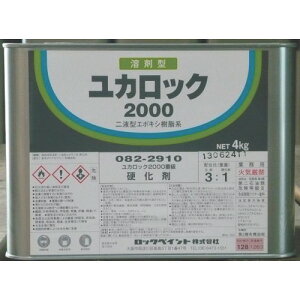 [ph]bNyCgij bN JbN2000 d 4KG 082-2910-02 1