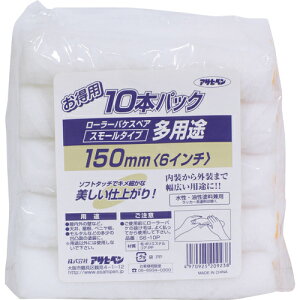 [yCg[[iX[[[j]ijATqy ATqy pr[[X[10{pbN 150mm S6|10P 209238 1Pk