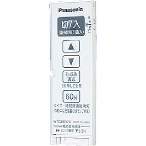 [XCb`]pi\jbNijGNgbN[NX Panasonic Ch21Ƃ烊RM WTC5692WK 1ysizy[1܂őΏۏiz