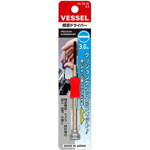 ��[�����h���C�o�[]�i���j�x�b�Z�� VESSEL �����h���C�o�[TD51 �|3�D0×26 1�{�y302-8984�z�y����s���i�z�y���[����1�܂őΏۏ��i�z