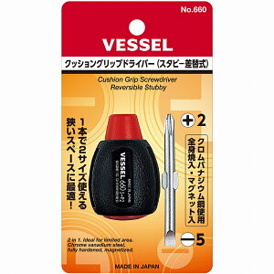 [X^r[hCo[]ijxbZ VESSEL NbVObvhCo[X^r[֎i{j2^i|j5 1{y371-0785z