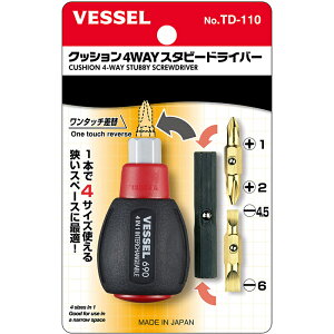 [���֎��h���C�o�[]�i���j�x�b�Z�� VESSEL �N�b�V����4WAY�X�^�r�[�h���C�o�[ No�DTD�|110�i�{1�^�{2�E�|4�D5�^�|6�j 1S�y371-5183�z