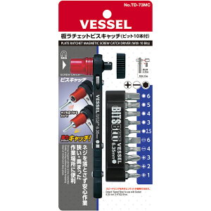 [�I�t�Z�b�g�����`�F�b�g�h���C�o�[]�i���j�x�b�Z�� VESSEL ���`�F�b�g�r�X�L���b�` No�DTD�|73MC�i�r�b�g10�{�g�j 1�y810-6878�z