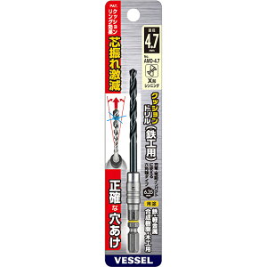 [�Z�p���S�H�h����]�i���j�x�b�Z�� VESSEL �N�b�V�����h�����S�H�pAMD 4�D7mm 1�{�y835-7993�z