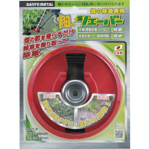 [@p`bv\[]Ozij Oz @p ̏Jb^[ ̃VF[o[ 0859 1y127-6940zysizy[1܂őΏۏiz