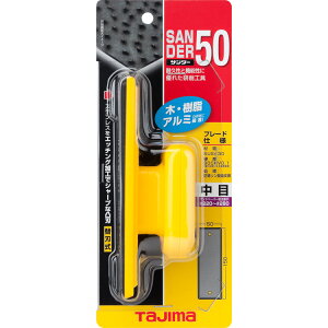 [nhbp[]yƐƑϋv̖؁EA~EvX`bNHIzijTJMfUC ^W} T_[SA|50^ SA-50C 1y377-2438zySA-50Cz