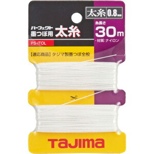 [nڗpi]yp[tFNgnڗp̌IzijTJMfUC ^W} p[tFNgnڗp 0D8mm×30m PS-ITOL 1y813-4617zysizy[1܂őΏۏiz