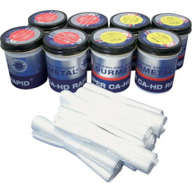 [金属用補修剤]【送料無料】ベロメタルジャパン（株）　ベロメタル　スーパーラピッド1．0kg　BM-10SR　1S【243-9212】【代引不可商品・メーカー直送】【北海道・沖縄送料別途】【smtb-KD】