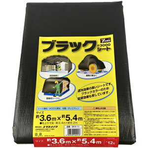 [J[V[g]ij^JCN ^J@3000@ubNV[g@3D6mx5D4m@BKS-11 1y444-6712z