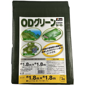 [J[V[g]yiϕیɓKODO[zij^JCN ^JCN@3000@ODO[V[g@1D8mx1D8m OGS-01 1y444-7000z