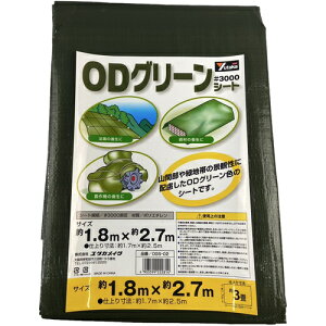 [J[V[g]yiϕیɓKODO[Izij^JCN ^JCN@3000@ODO[V[g@1D8mx2D7m OGS-02 1y444-7018z