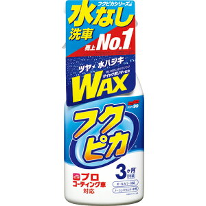 [bNXiԗpij]ij\tg99R[|[V SOFT99 tNsJgK[ 2D0 1{y120-8636z