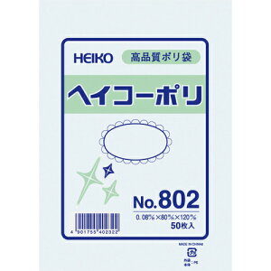 ���y3�܂Ń��[���ւŔ����\�z[�|����]�i���j�V���W�} HEIKO �|���K�i�� �w�C�R�[�|�� No�D802 �R�Ȃ� 50������ 006627200 1�܁y149-1202�z�y����s�z