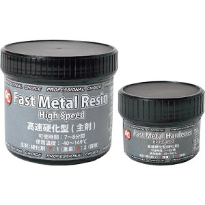 [�����p��C��]���G���W�j�A�����O�i���j �� �����d���^�y�[�X�g Fast Metal Paste 1161 1�g�y161-5560�z