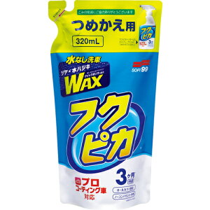 [bNXiԗpij]ij\tg99R[|[V SOFT99 tNsJgK[ 2D0 ߂p 1y195-2222z