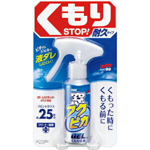 [KXpN[i[iԗpij]ij\tg99R[|[V SOFT99 tNsJWF ~ 1{y195-2260z