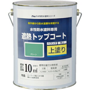 [ՔMh]AgT|[gij AgyCg hhpՔMgbvR[g 3kg ՔMO[ 00001-23051 1ʁy207-4535z