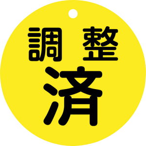 ��[�o���u�\����]�i���j���{�Ώ\���� �Ώ\�� �o���u�J�D �����ρi���j ��15�[148 80mm�� ���ʕ\�� PET 152070 1���y250-1757�z�y����s���i�z�y���[����1�܂őΏۏ��i�z