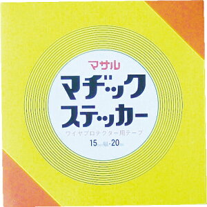 ���y3�܂Ń��[���ւŔ����\�z[�ėp���ʃe�[�v]�}�T���H�Ɓi���j �}�T���@�}�a�b�N�X�e�b�J�[�i���p�j�@15mmx20m�@15-MS 1���y253-4665�z�y����s�z