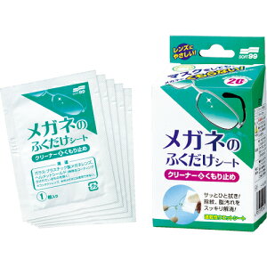 [Klpi]ij\tg99R[|[V SOFT99 Kl̂ӂV[g N[i[~ 20 1y375-4944z