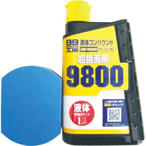 [RpEh]ij\tg99R[|[V SOFT99 t̃RpEh9800dグZbg 1y475-7441z