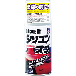 [qph]ij\tg99R[|[V SOFT99 VRIt300 1{y475-7467z