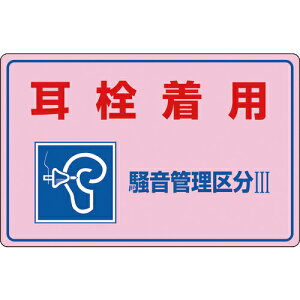 [SW]ij{Ώ\ Ώ\ ǗW 𒅗pEǗ敪3 |203 300×450mm Gr 030203 1y480-1458z