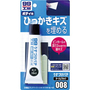 [pe]ij\tg99R[|[V SOFT99 Âpe _[N 1y754-3832z