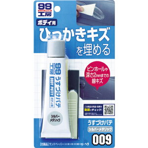 [pe]ij\tg99R[|[V SOFT99 Âpe Vo[^bN 1y754-3841z