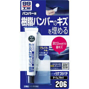 y3܂Ń[ւŔ\z[pe]yop[Ȃǂ̎p[c̏CɁIzij\tg99R[|[V SOFT99 op[pÂpe _[NJ[ 1y754-4065zysz